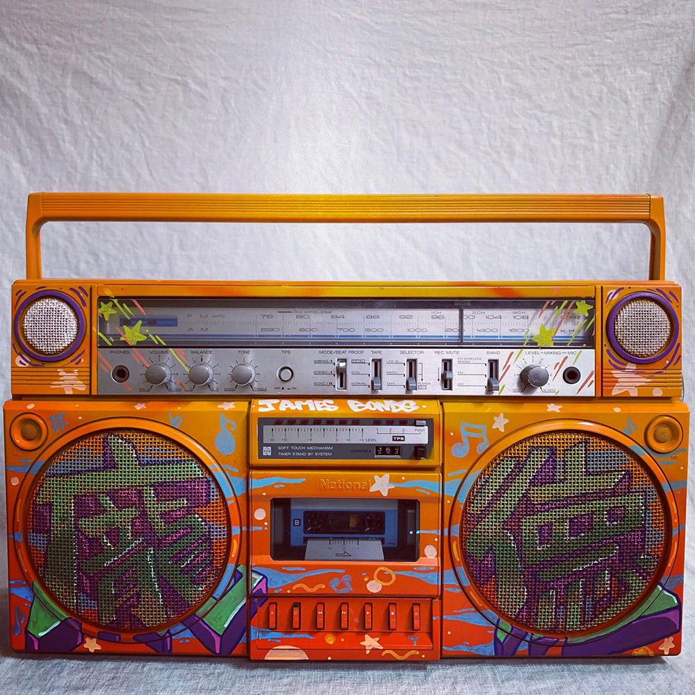 BOOMBOX GRAFFITI 2019 Amosone Graffiti